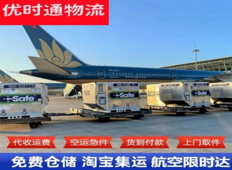 怀宁到加拿大物流专线-怀宁到加拿大空运公司
