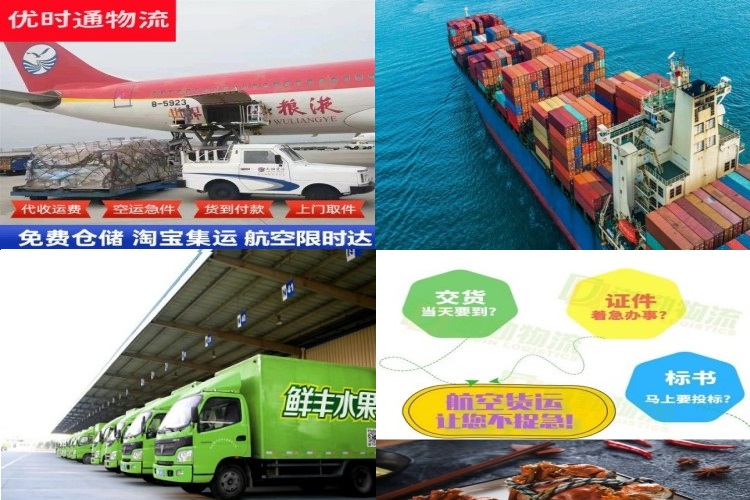 怀宁到加拿大航空货运公司-怀宁到加拿大物流专线